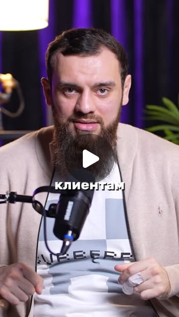 Саид Атлуханов — Никогда не давай людям скидки