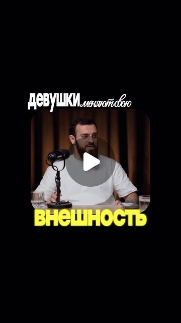 Саид Атлуханов — фрагмент подкаста