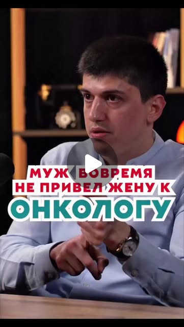 Рустам Рабаданов — Своевременно обращайтесь к врачам