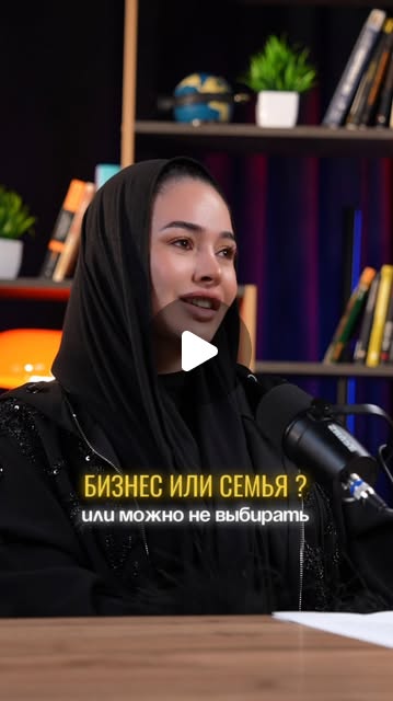 Будунова Джаннет — женщина в бизнесе